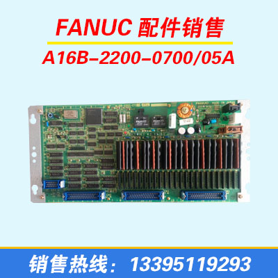 FANUC·