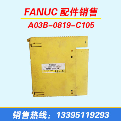 FANUC ioģK