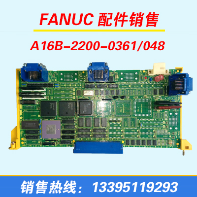 FANUC ·