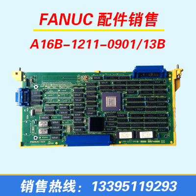 FANUC ·