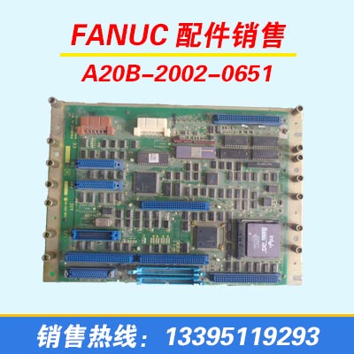 FANUC  