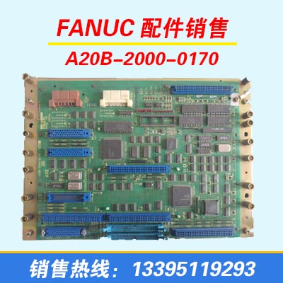 FANUC 