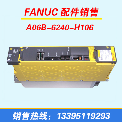 FANUC(q)(dng)