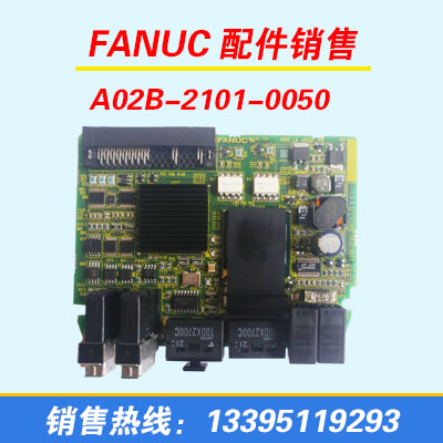 FANUC·