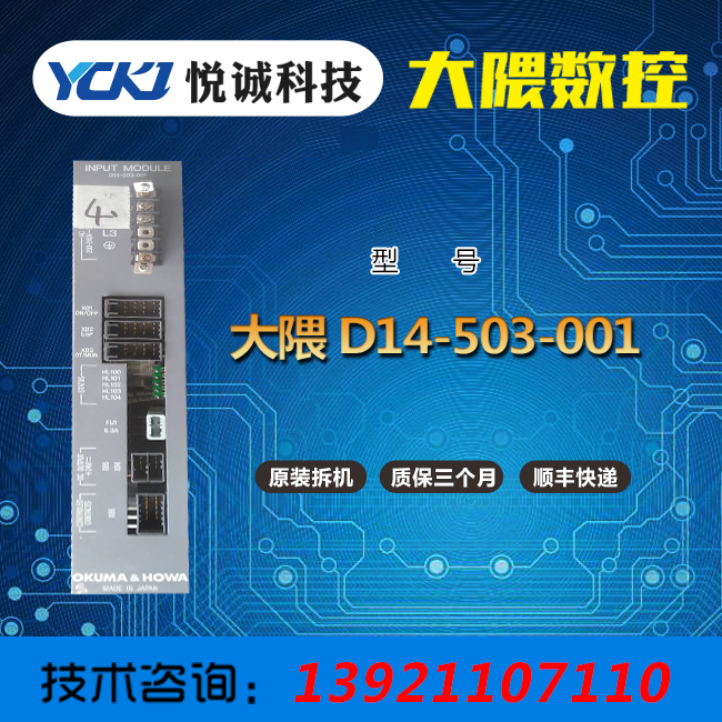 (q)(dng)MIV0104-01-B5