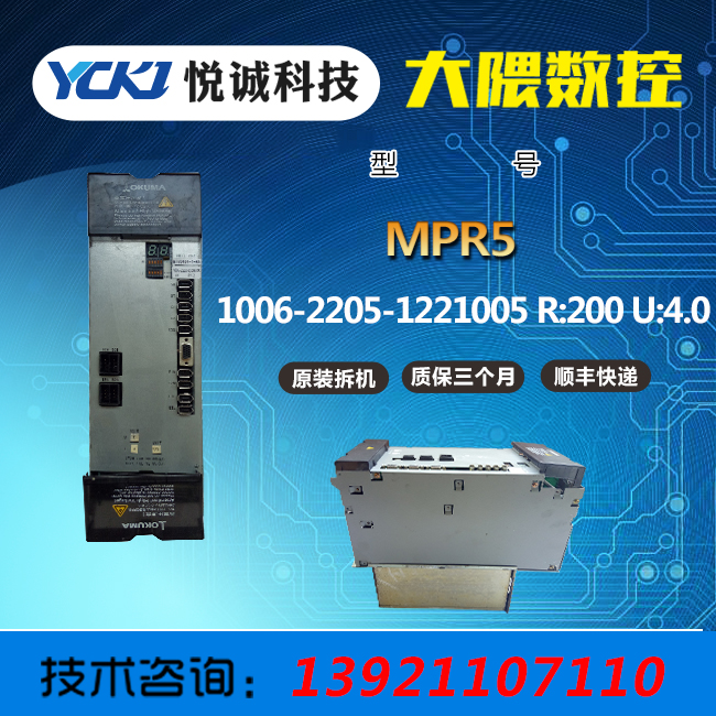 (q)(dng)MPR5 1006-2205-1221005