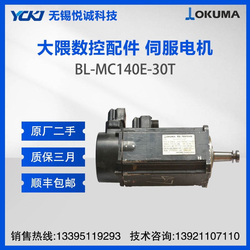 OKUMAC(j) ŷ늙C(j) BL-MC140E-30T