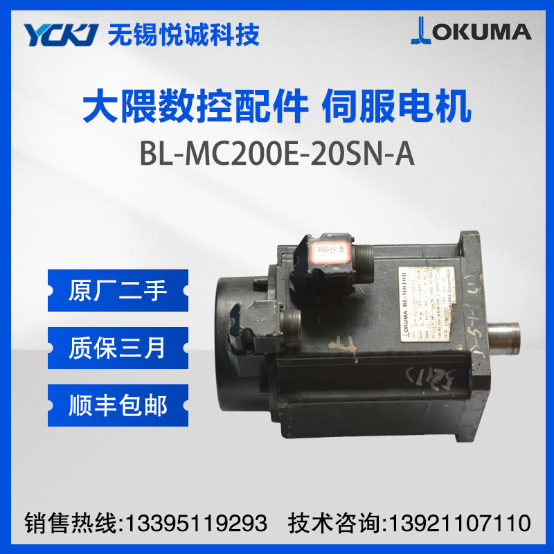 OKUMAC(j) ŷ늙C(j) BL-MC200E-20SN-A